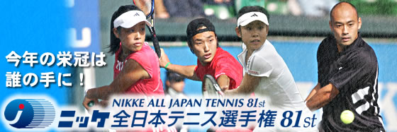 �j�b�P�S���{�e�j�X�I�茠�@81th